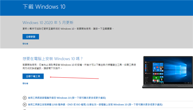 Win10無法連接到更新服務我們將稍后再試怎么辦？