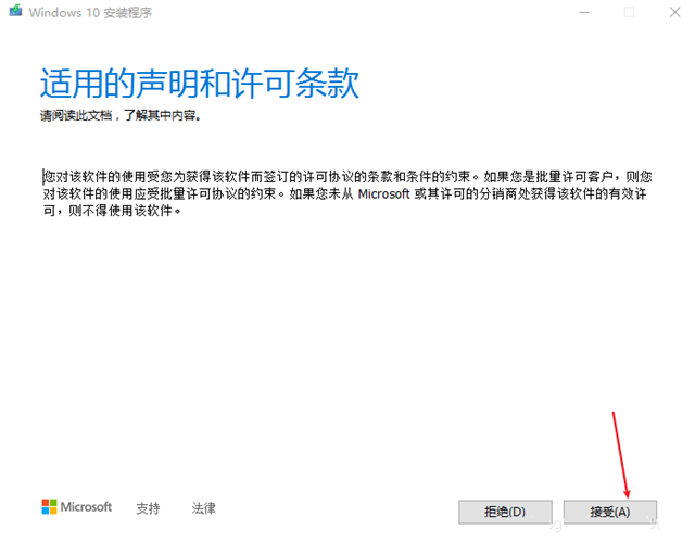 Win10無法連接到更新服務我們將稍后再試怎么辦？