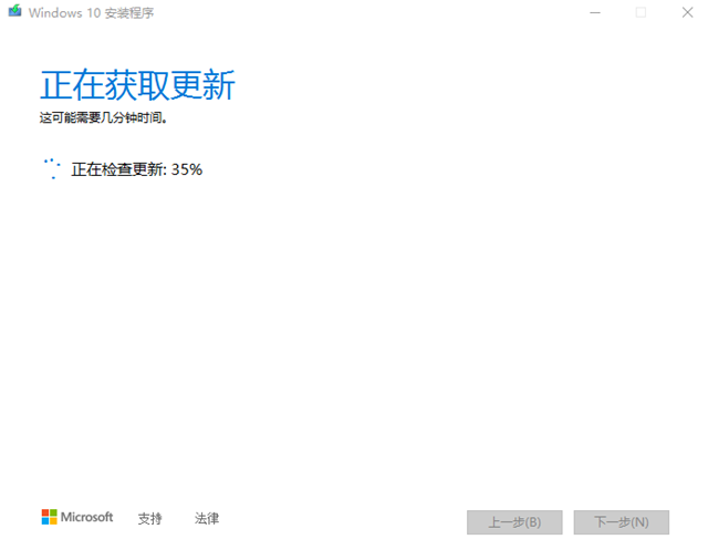Win10無法連接到更新服務我們將稍后再試怎么辦？