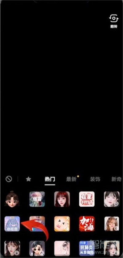 抖音涂鴉照片怎么做