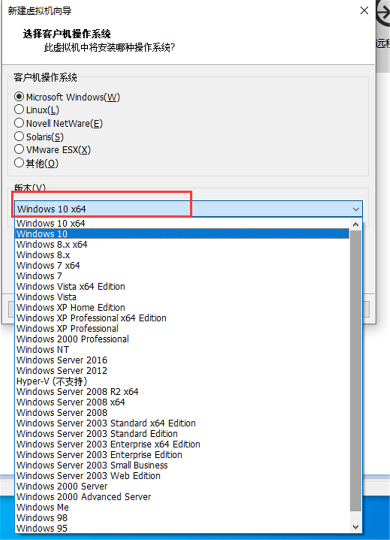 虛擬機怎么使用U盤工具裝系統(tǒng)？虛擬機U盤工具裝Win10.gho詳細(xì)方法步驟