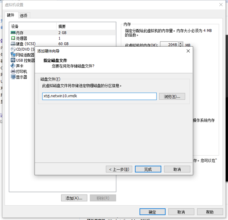 虛擬機怎么使用U盤工具裝系統(tǒng)？虛擬機U盤工具裝Win10.gho詳細(xì)方法步驟