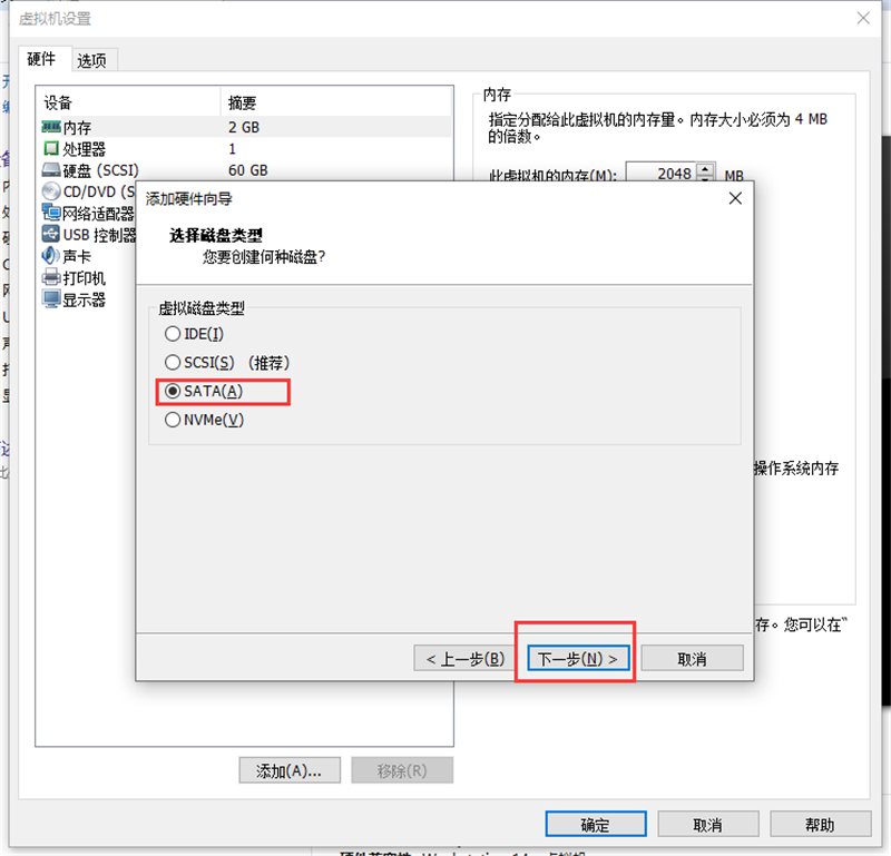 虛擬機怎么使用U盤工具裝系統(tǒng)？虛擬機U盤工具裝Win10.gho詳細(xì)方法步驟