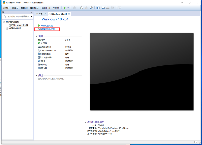 虛擬機怎么使用U盤工具裝系統(tǒng)？虛擬機U盤工具裝Win10.gho詳細(xì)方法步驟