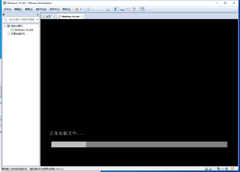 虛擬機怎么使用U盤工具裝系統(tǒng)？虛擬機U盤工具裝Win10.gho詳細(xì)方法步驟