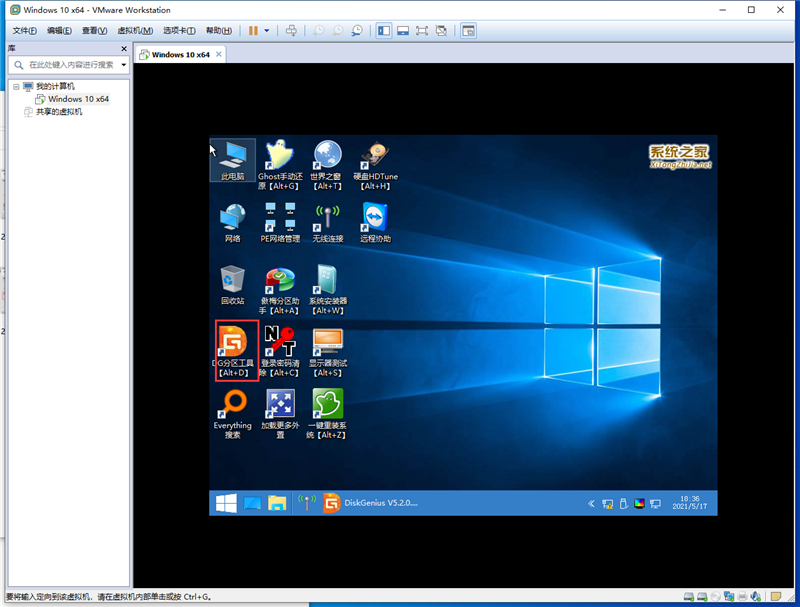 虛擬機怎么使用U盤工具裝系統(tǒng)？虛擬機U盤工具裝Win10.gho詳細(xì)方法步驟