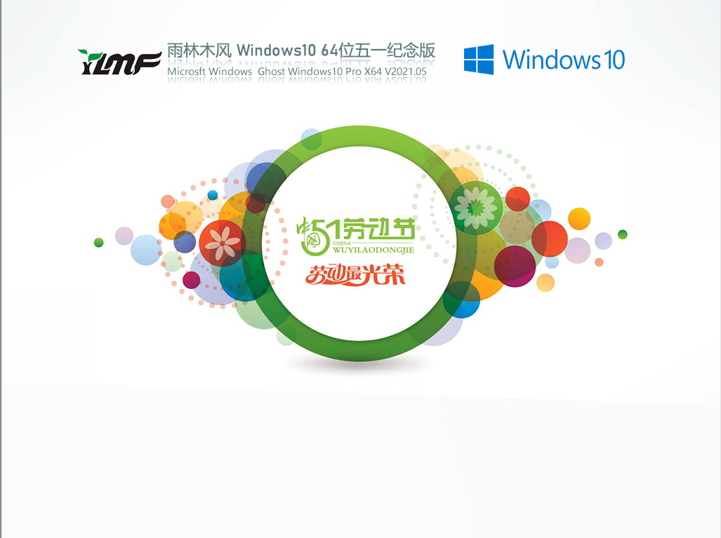 虛擬機怎么使用U盤工具裝系統(tǒng)？虛擬機U盤工具裝Win10.gho詳細(xì)方法步驟