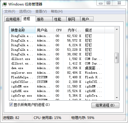 Win7底下任務欄圖標沒了怎么辦?