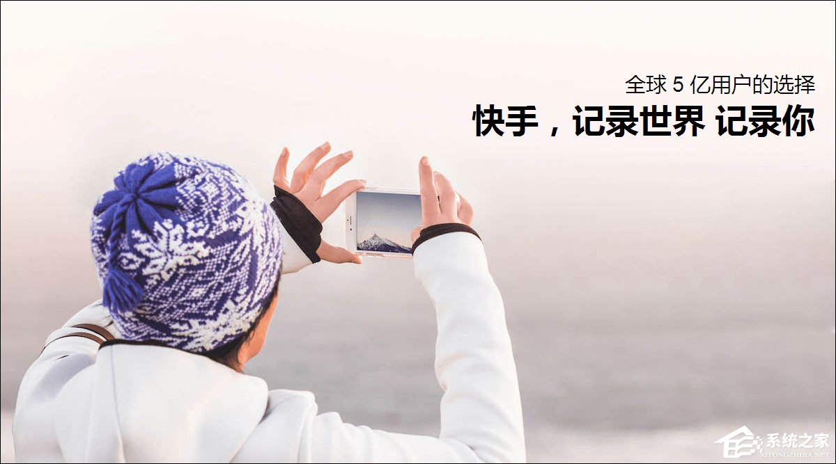 快手如何錄制慢動作視頻？快手錄制慢動作視頻的教程