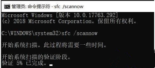 Win10系統(tǒng)運(yùn)行軟件一直提示XXXX程序無法找到入口怎么辦？