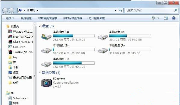 Win7怎么關閉BitLocker驅動器加密功能？