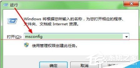 PPTV提示嚴(yán)重錯誤需重裝怎么辦?PPTV提示嚴(yán)重錯誤需重裝的解決方法