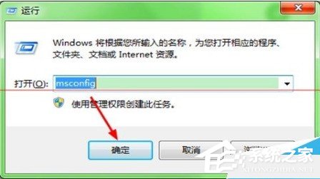 PPTV提示嚴(yán)重錯誤需重裝怎么辦?PPTV提示嚴(yán)重錯誤需重裝的解決方法