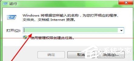 PPTV提示嚴(yán)重錯誤需重裝怎么辦?PPTV提示嚴(yán)重錯誤需重裝的解決方法