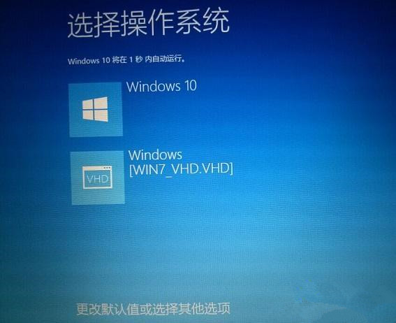 Win10系統安裝Win7雙系統后啟動沒有引導菜單怎么辦?