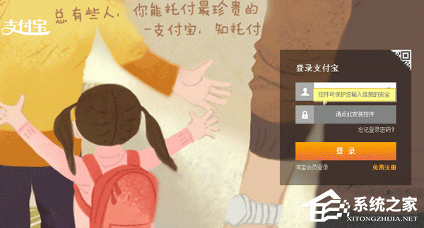 支付寶紅包在哪？支付寶紅包如何用？