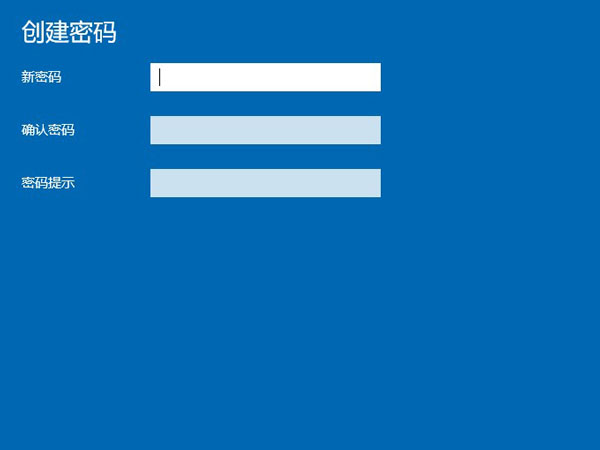 winds10系統(tǒng)怎么設置密碼