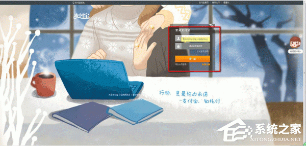 淘寶如何解綁支付寶賬號？淘寶賬號跟支付寶解綁方法