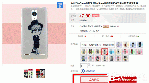 支付寶紅包在哪？支付寶紅包如何用？