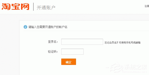 淘寶如何解綁支付寶賬號？淘寶賬號跟支付寶解綁方法