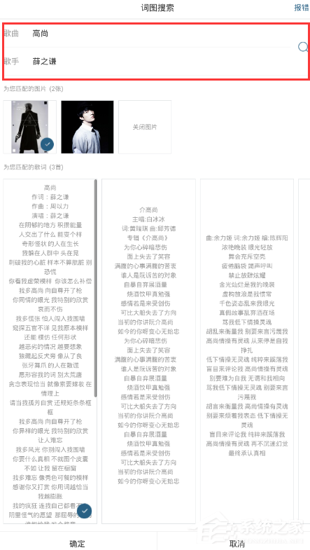 百度音樂如何在下載歌曲時同時下載歌詞?百度音樂下載歌曲時同時下載歌詞的教程