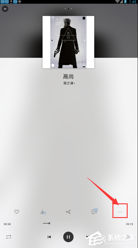 百度音樂如何在下載歌曲時同時下載歌詞?百度音樂下載歌曲時同時下載歌詞的教程