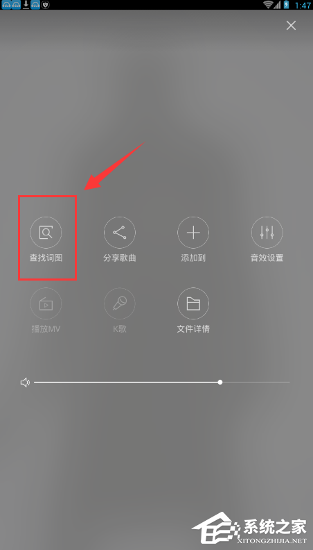 百度音樂如何在下載歌曲時同時下載歌詞?百度音樂下載歌曲時同時下載歌詞的教程