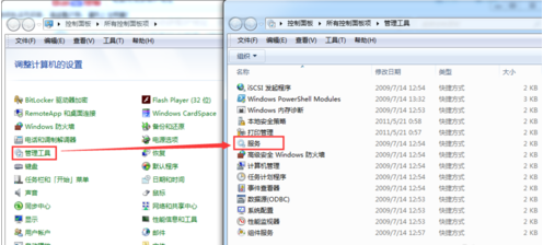 Win7電腦無法獲取ip地址怎么辦？