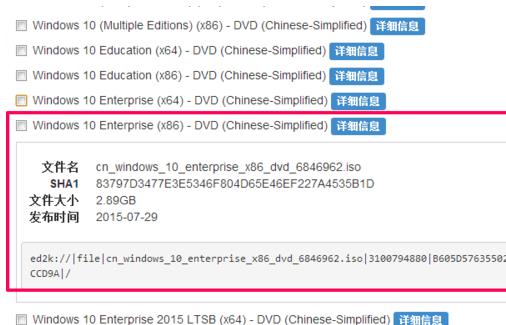 msdn我告訴你Win10哪個版本好？msdn我告訴你Win10版本如何選擇？