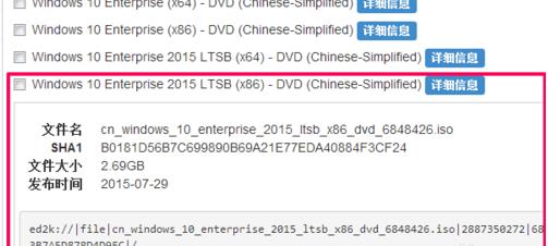 msdn我告訴你Win10哪個版本好？msdn我告訴你Win10版本如何選擇？