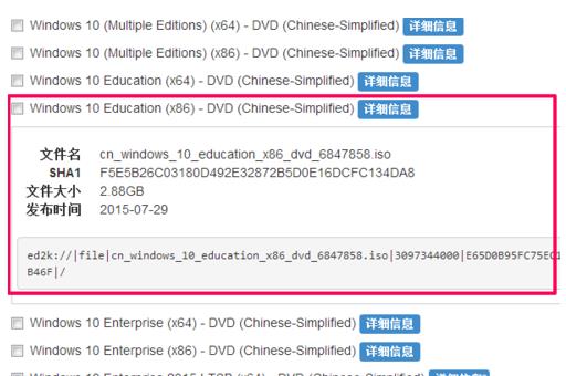 msdn我告訴你Win10哪個版本好？msdn我告訴你Win10版本如何選擇？
