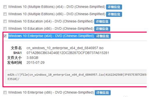 msdn我告訴你Win10哪個版本好？msdn我告訴你Win10版本如何選擇？