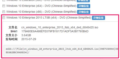 msdn我告訴你Win10哪個版本好？msdn我告訴你Win10版本如何選擇？