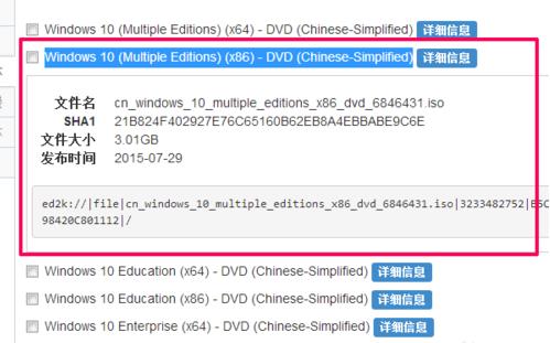 msdn我告訴你Win10哪個版本好？msdn我告訴你Win10版本如何選擇？