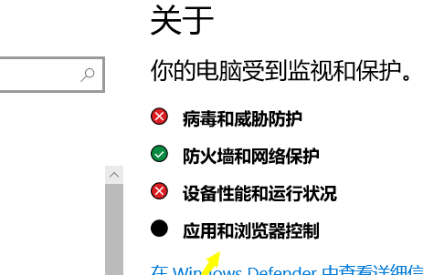 Win10下載不了軟件怎么辦？