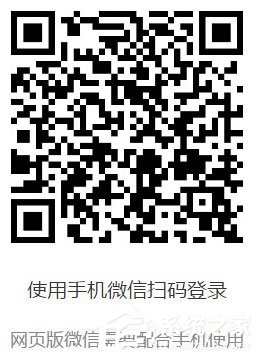 微信如何傳文件到電腦?微信傳文件到電腦的方法