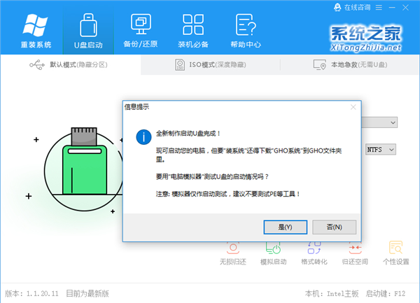 Windows更新一直轉圈圈怎么辦？Windows更新一直轉圈解決辦法