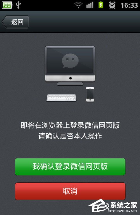 微信如何傳文件到電腦?微信傳文件到電腦的方法