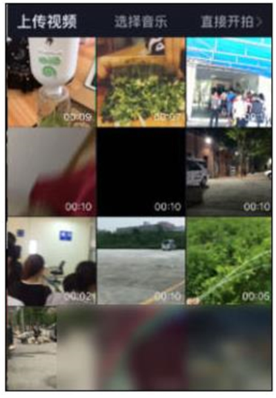 抖音怎么加自己的聲音進去