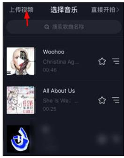 抖音怎么加自己的聲音進去