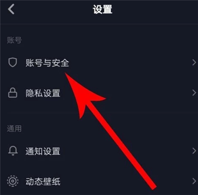 抖音如何頂置視頻