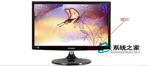 Win7電腦亮度怎么調？Win7調節屏幕亮度方法