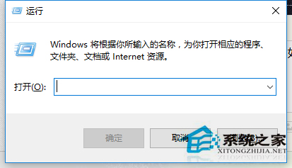 Win10系統電腦開始菜單欄打不開怎么解決?