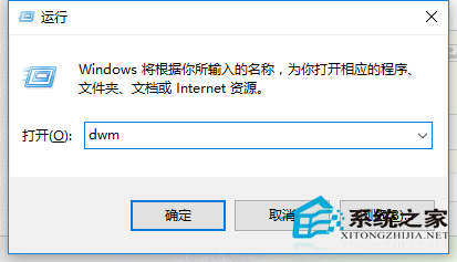 Win10系統電腦開始菜單欄打不開怎么解決?