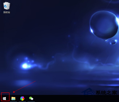 Win10系統電腦開始菜單欄打不開怎么解決?