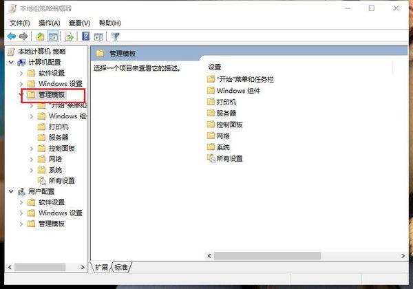 Win10 21H1系統(tǒng)安全策略阻止未經身份驗證的來賓訪問？