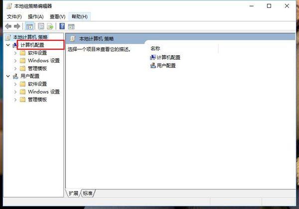 Win10 21H1系統(tǒng)安全策略阻止未經身份驗證的來賓訪問？