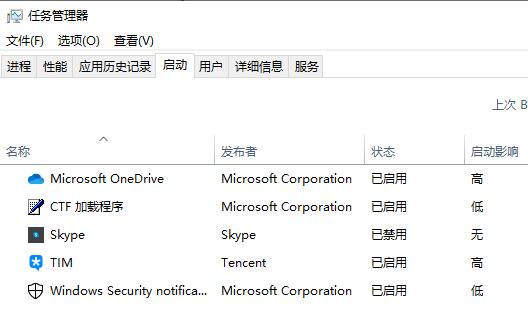 Win10系如何關閉電腦開機啟動項？電腦開機慢教你關閉開機啟動項開機快如飛