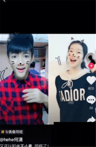 抖音合成視頻怎么做