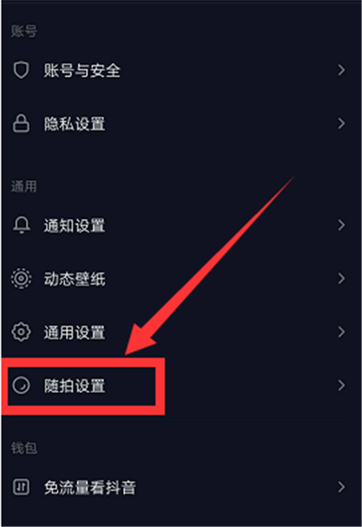 抖音上怎么弄自動回復